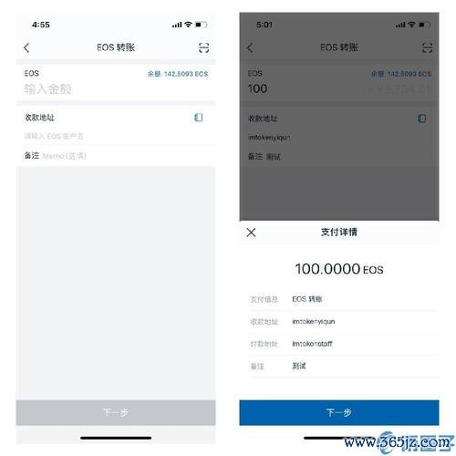 androidui优化_如何优化imtoken安卓版的使用体验？_最新安卓优化代码