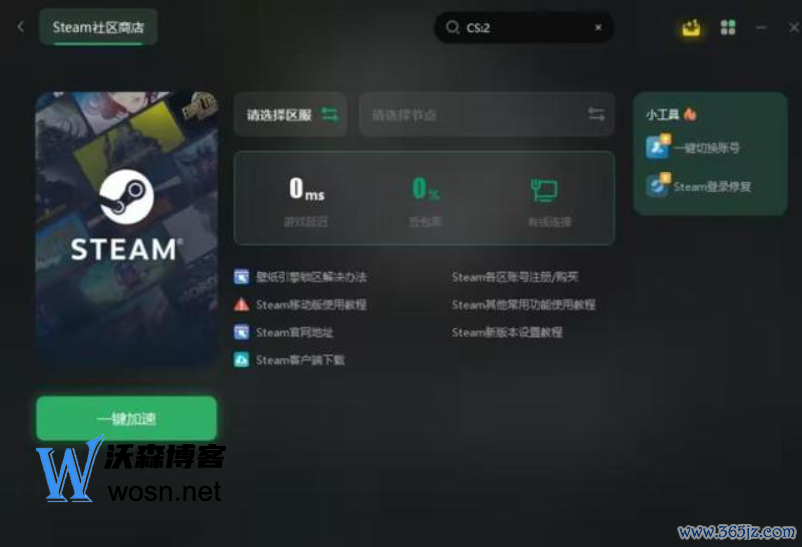 steam中文注册官网（steam官网网址入口）-图片6