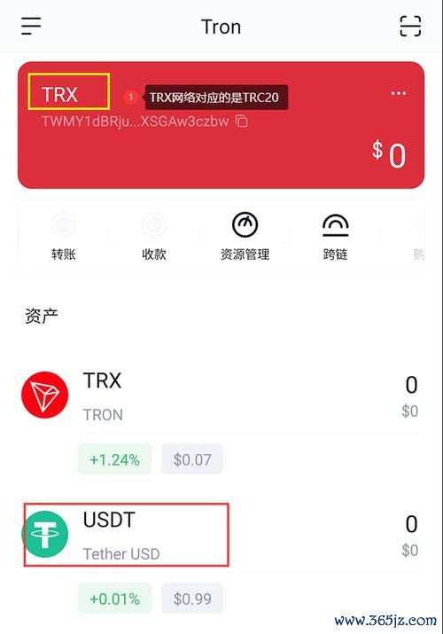 token钱包官方网站 imToken数字钱包官网地址获取途径及使用注意事项全解析