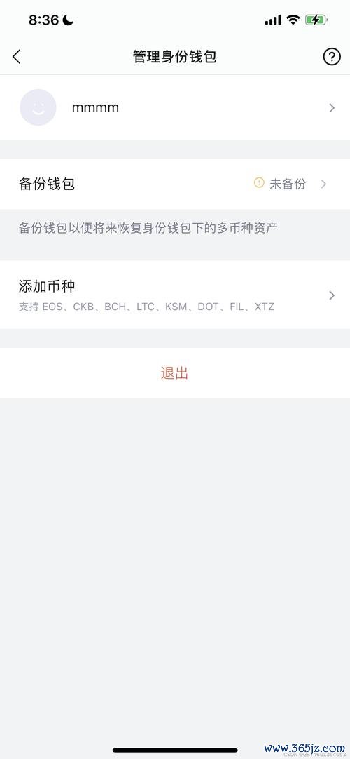 token钱包app官网 数字货币监管与交易中，imtoken官网下载链接的关键作用及影响
