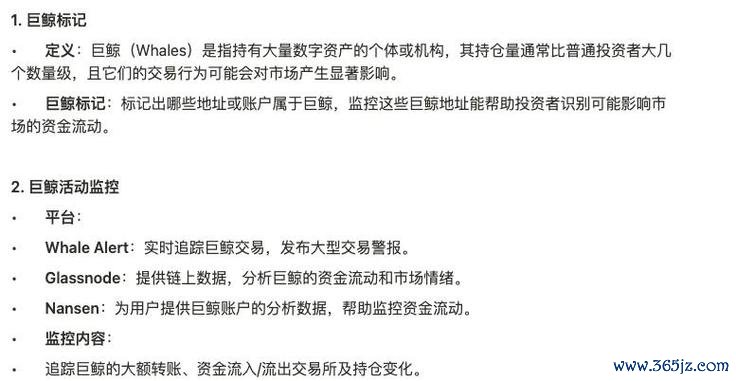 如何通过token钱包获得市场热点与动态,助力你制定更合适的投资决策与策略?_如何通过token钱包获得市场热点与动态,助力你制定更合适的投资决策与策略?_如何通过token钱包获得市场热点与动态,助力你制定更合适的投资决策与策略?