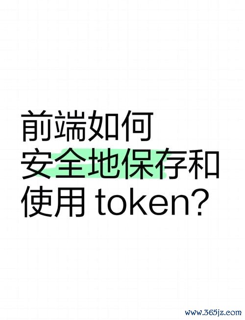 安卓客户端安全攻防_安卓账号与安全在哪里_token.im安卓版官网的用户安全设置指南,为您提供有效的保护措施以确保账户安全。