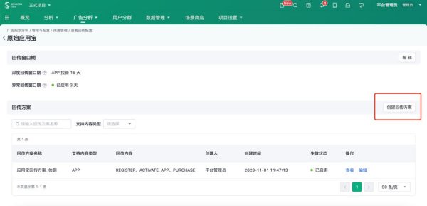 token钱包安卓版下载 完成token官方下载安装后，如何创建安全账户及防护资产
