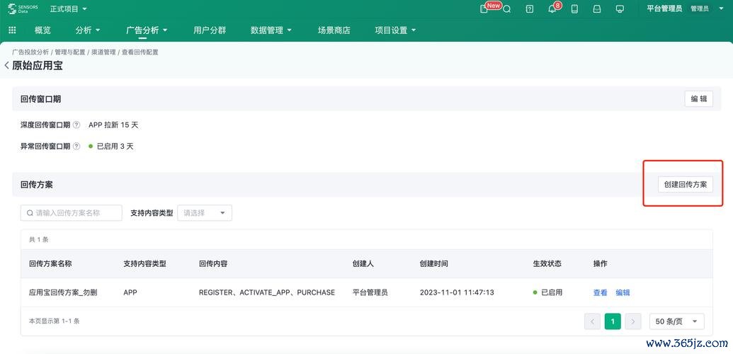 token官方下载安装后如何创建安全的账户，
<a href="https://www.zh-imtoken.com.cn" target="_blank">imtoken钱包官网app下载</a>确保您的资产在操作中的最大保护。_帐户创建_操作账户是什么意思