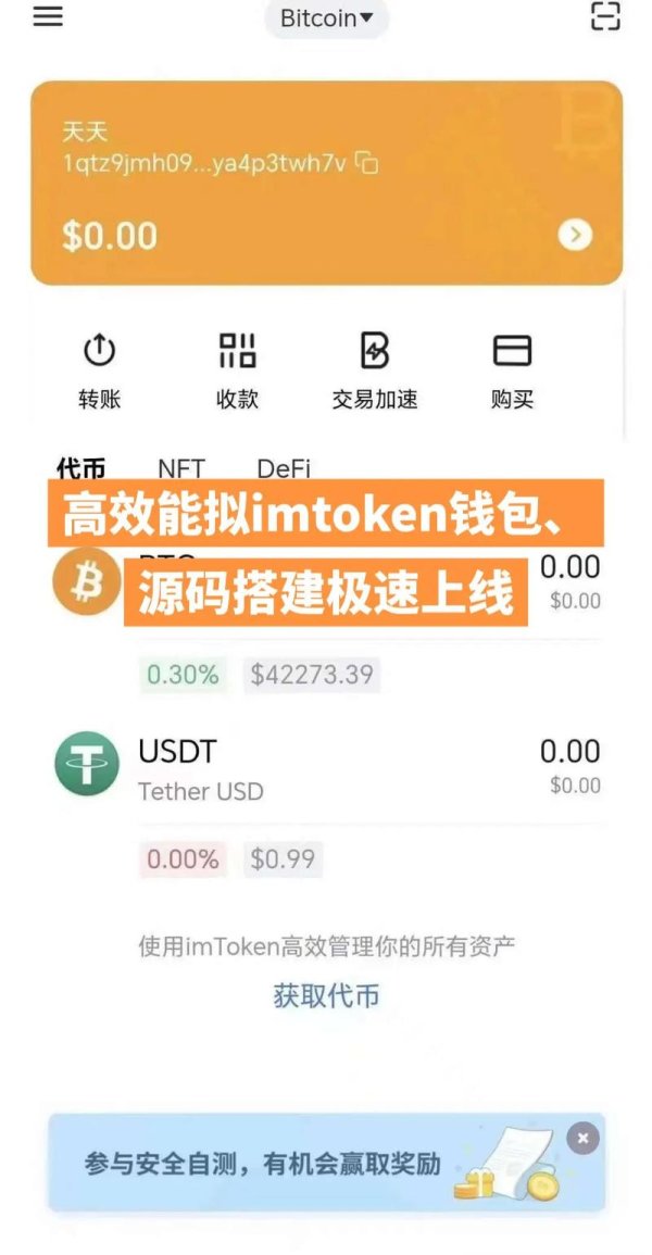 token钱包官方网站 TokenIM正版应用程序助力数字货币投资，功能详解与分析