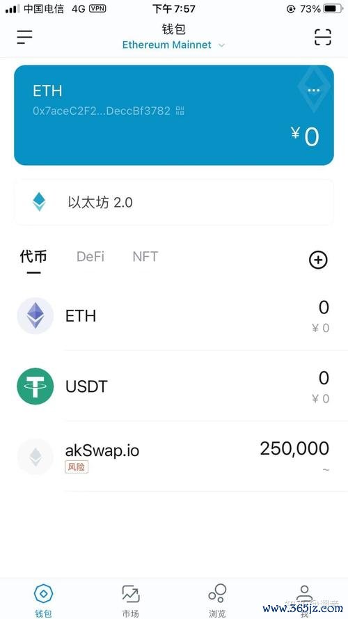 钱包安全锁在哪里_钱包保护_imToken钱包APP的安全性分析与防护措施