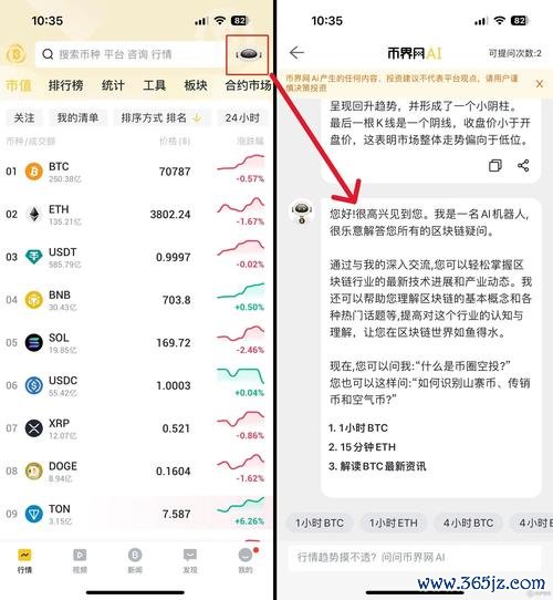 如何在token.im安卓版官网中利用技术指标进行市场判断，寻找潜在的投资机会？_如何在token.im安卓版官网中利用技术指标进行市场判断，寻找潜在的投资机会？_如何在token.im安卓版官网中利用技术指标进行市场判断，寻找潜在的投资机会？