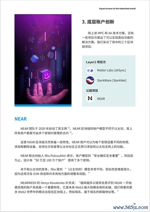 token钱包app官网 Tokenim钱包官方版在加密货币市场的发展态势与风险应对