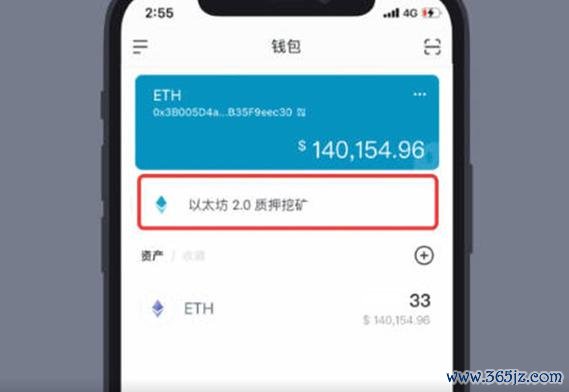 token钱包app官网 下载tokenim钱包官方版，完成资金兑换与转移提升交易效率