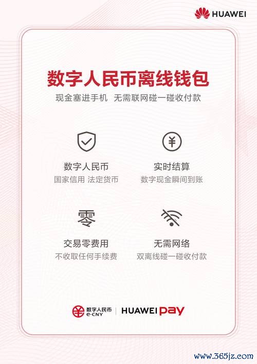 通过imToken官网下载获取新用户福利_通过imToken官网下载获取新用户福利_通过imToken官网下载获取新用户福利